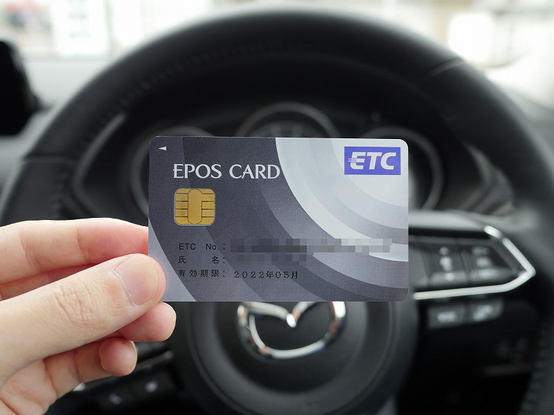 EPOSのETCカード