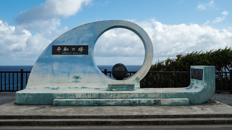 喜屋武岬 平和の塔（沖縄）